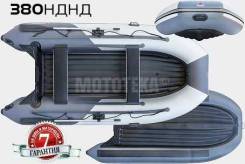 Yukona. 2019 год год, длина 3,80 м., двигатель подвесной, 20,00 л.с., бензин