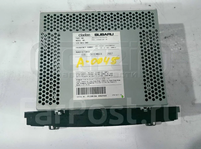 Clarion Addzest ����