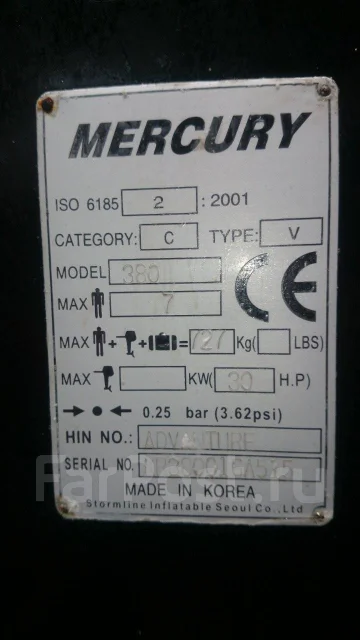 Mercury Adventure. ����� 3,8��. ����