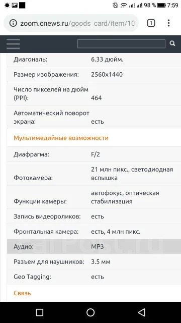 LeEco [LeTV] One Max. �/�, �����������, 3G, 4G LTE, Dual-SIM, NFC ����