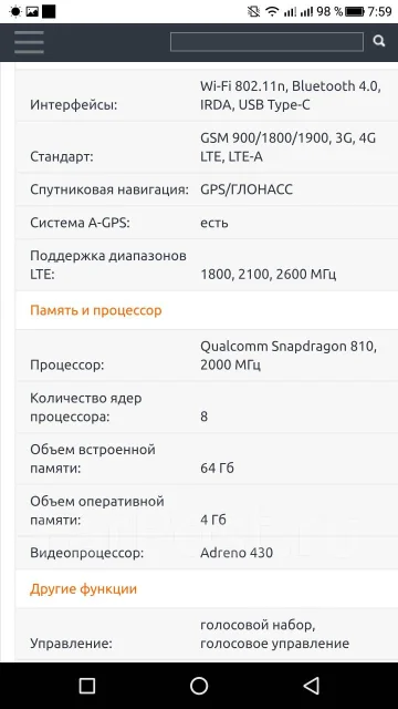 LeEco [LeTV] One Max. �/�, �����������, 3G, 4G LTE, Dual-SIM, NFC ����
