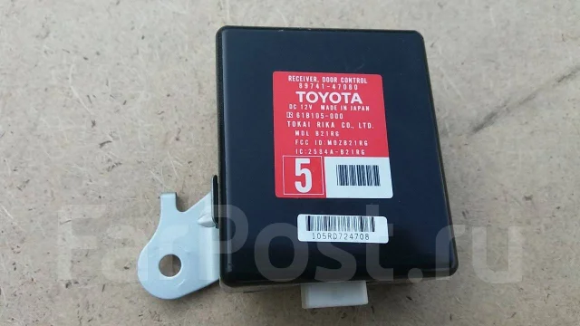 Door control toyota