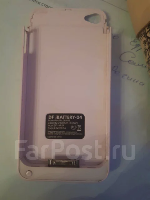 Apple iPhone 4s. �/�, ������ ����