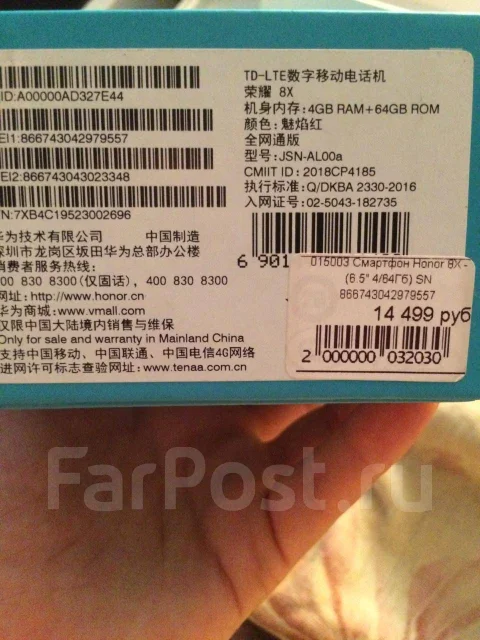 Honor 8X. �/�, �������, 3G, 4G LTE, Dual-SIM ����