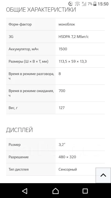 LG Optimus One. �/� ����