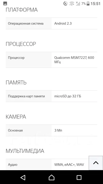 LG Optimus One. �/� ����