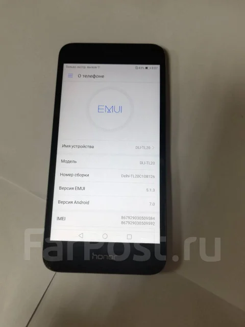 Honor 6A. �/�, �����������, 4G LTE, Dual-SIM ����