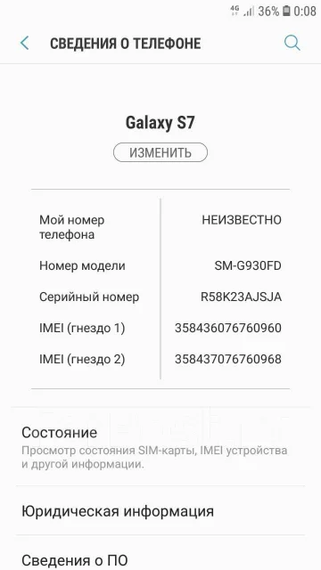 Samsung Galaxy S7. �/�, ������, 3G, 4G LTE, Dual-SIM, ����������, NFC ����