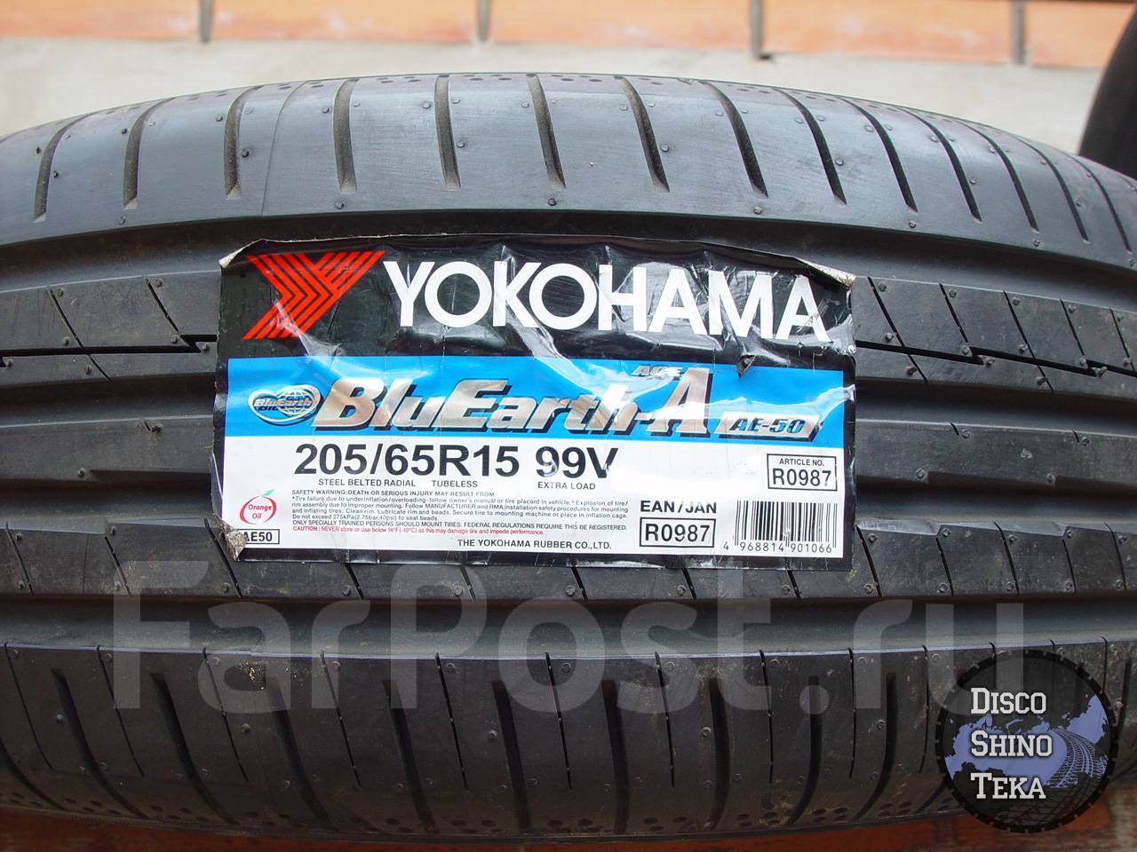 Шины йокогама блю арт. Yokohama BLUEARTH-A AE-50 205/65 r15. Шины Йокогама Блю Earth ae50. Шина Yokohama BLUEARTH-A ae50 205/65 r15 99v. Йокогама Блю арт ае 50.