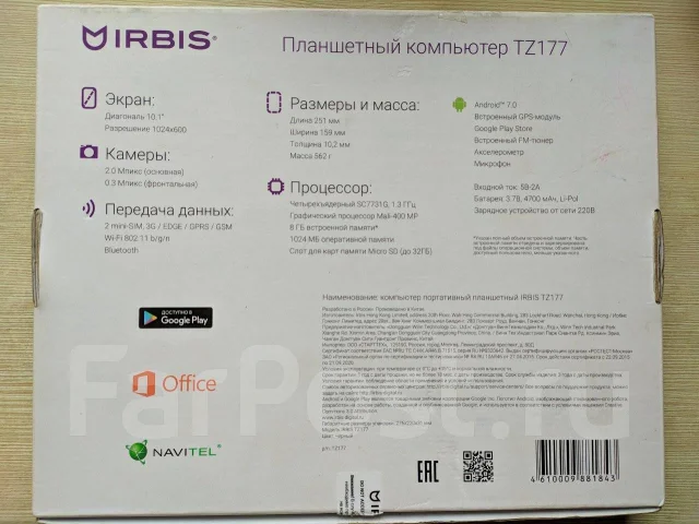 Irbis ����