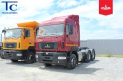 МАЗ 6430. С9-520-020, КПП - ZF. в наличии в лизинг от 10%!, 11 946 куб. см., 52 000 кг., 6x4