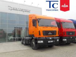 МАЗ, 2019 в Улан-Удэ МАЗ. 6430С9-520-020, КПП - ZF. в лизинг от 10%! Официальный дилер , 11 120 куб. см., 52 000 кг., 6x4