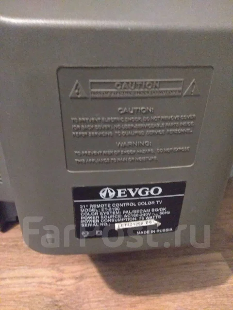 EVGO. CRT (���) ����