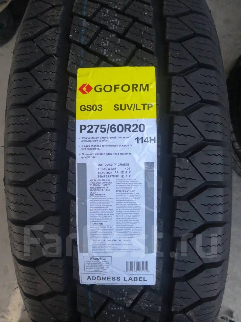 Goform GS03. ������, 2026 ���, ����� ����