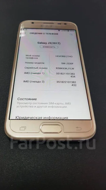 Samsung Galaxy J3 2017. �/�, �������, 3G, 4G LTE, Dual-SIM ����