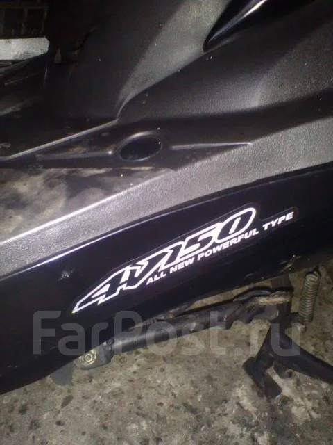 Sym. 150����. ��., ��������, ���������, ��� ������� ����
