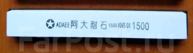 Точильный камень 1500# грит (150х20мм. ) Точильные камни для станка ...