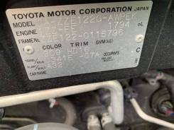 Датчик расхода воздуха Toyota Corolla/Corolla Fielder