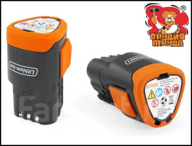 Stihl HSA 25 4 990