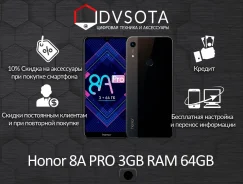 Honor Pro. �����, ������, 3G, 4G LTE. ��� ����� �� ������������ ����