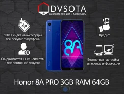 Honor Pro. �����, �����, 3G, 4G LTE. ��� ����� �� ������������ ����