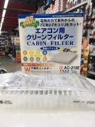   VIC AC215E Japan AC215-E 