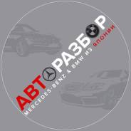 Двигатель в сборе. Dodge: Viper, Intrepid, Nitro, Journey, Durango, Caliber, Dynasty, Ram, Sprinter, Challenger, Stratus, Charger, Avenger, Cirrus, Sp...