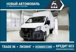 ГАЗ ГАЗель Next A21R32, 2019 в Новосибирске ГАЗ ГАЗель Next. A21R32 Автофургон Рефрижератор ППУ50мм, 2 800 куб. см., 1 500 кг., 4x2