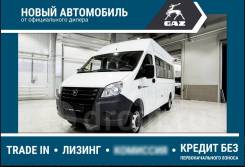 ГАЗ ГАЗель Next. ГАЗель NEXT A65R35 Автобус городского типа с выгодой до 214 900 рулей., 16 мест, В кредит, лизинг