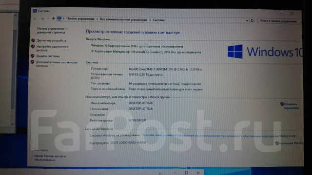 DNS Home. 17.3", 2,3����, ��� 8 ��, ���� 750���, WiFi: 1, Bluetooth: 1, ����������� �� 2��. ����