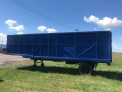 ОдАЗ. Продам скотовозный полуприцеп Одаз, 14 200 кг.