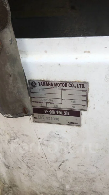 Yamaha SRV-20. 1996 ���, ����� 6,1��., ��������� ���������, 300��.�., ������ ����