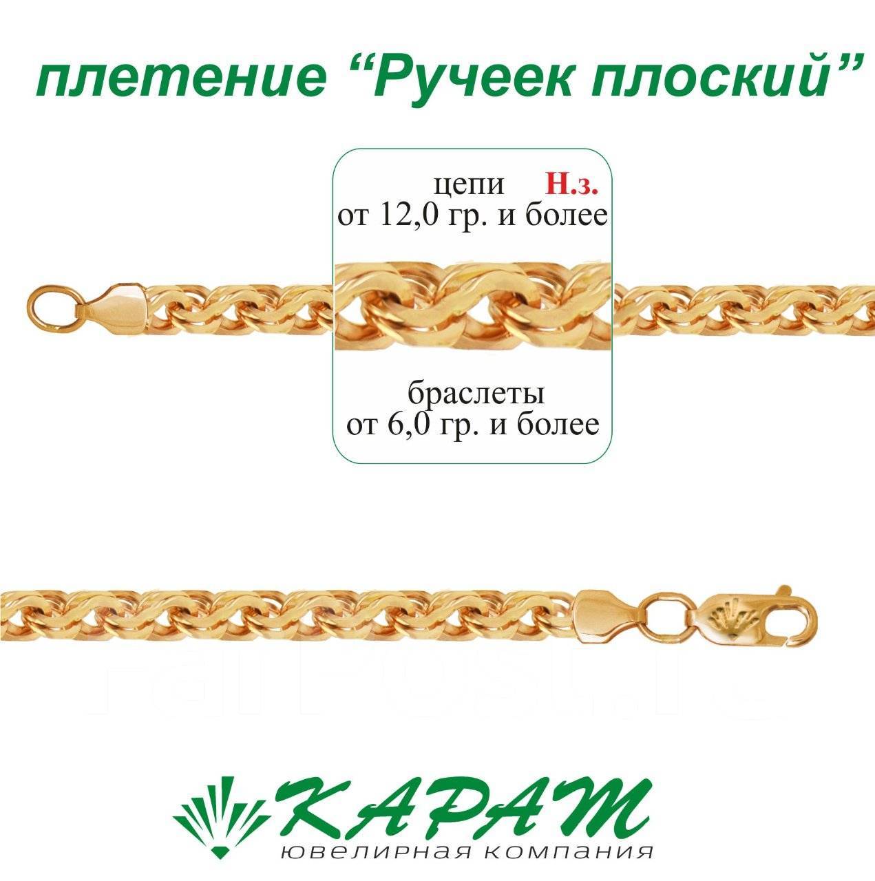 золотые цепочки топаз