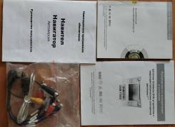 Phantom DVM-1700 