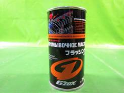 Масло промывочное G? ZOX Flushing OIL в Новокузнецке Kroon-Oil Powerflush