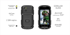 Ginzzu RS9D. �/�, ���������, ������, 3G, Dual-SIM, ���������� ����
