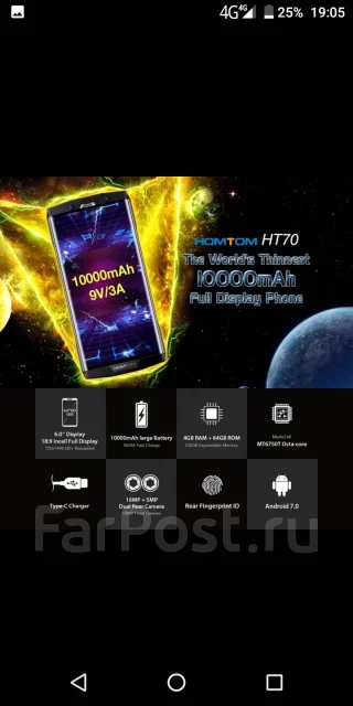Homtom HT70. �����, �����������, 3G, 4G LTE, Dual-SIM, NFC ����