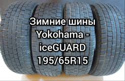 Yokohama Ice Guard. Зимние, без шипов, 2010 год, 10 %, 4 шт