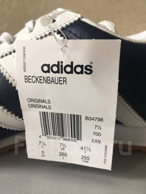 Adidas beckenbauer outlet cena