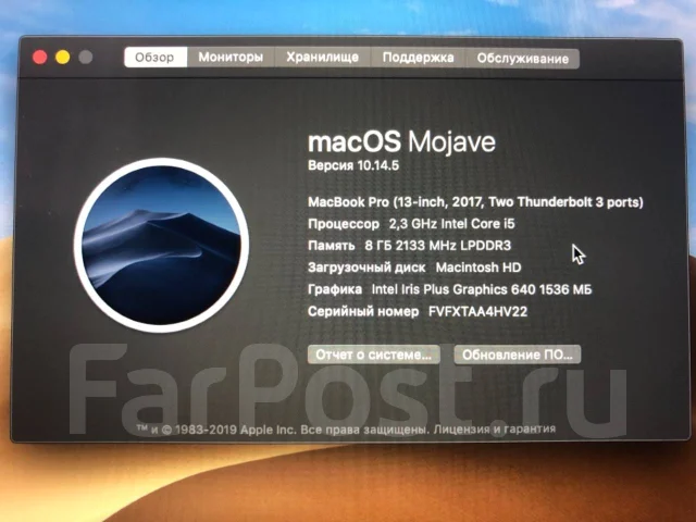 Apple MacBook Pro 13 2017 Mid. 13", 2,3����, ��� 8 ��, ���� 128���, WiFi: 1, Bluetooth: 1, ����������� �� 24��. ����