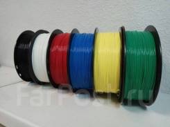 Пластик PLA ABS PETG HIPS TPU PA ASA принтер ручка 1.75мм 1кг 325м Опт в Уссурийске Пластик PLA ABS PETG HIPS TPU PA ASA принтер ручка 1.75мм 1кг 325м Опт