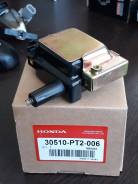 Катушка зажигания, трамблер. Honda: Ballade, Logo, CR-X del Sol, Accord, Ascot, Ascot Innova, Civic, CR-X, Civic CRX, Civic Ferio, Domani, Partner, Sh...