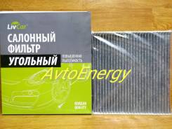 Фильтр салона. Acura RDX, TB1, TB2, TB3, TB4 Acura RL Acura TLX Honda: Accord, Civic, Civic Type R, CR-V, Crossroad, Crosstour, Elysion, Inspire, Jade...