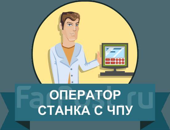 Вакансии 16. Раменское подработка. Работа в Раменском вакансии для женщин оператором.