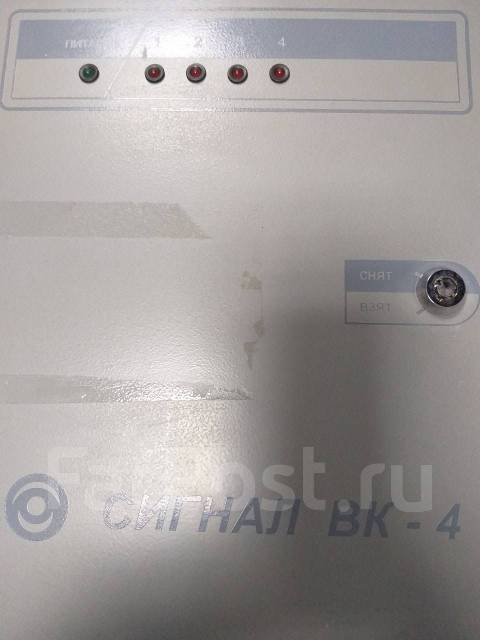 Прибор сигнализации Сигнал ВК 4 - Прочая электроника во Владивостоке