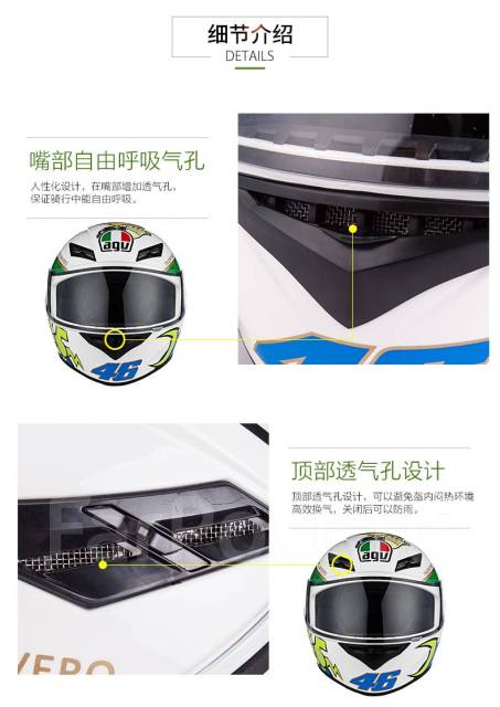 Мотоциклетный шлем AGV K3 NDV-7019, новый, под заказ. Цена: 25 496₽ во ...
