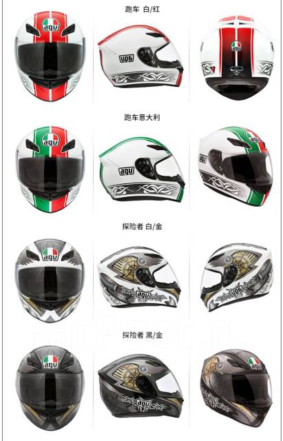 Мотоциклетный шлем AGV K3 NDV-7019, новый, под заказ. Цена: 25 496₽ во ...