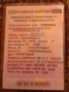 ГАЗ 3302. Продаётся Газель 3302 термобудка, 3 500 кг., 4x2