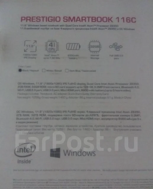 Prestigio. WiFi: 1 ����
