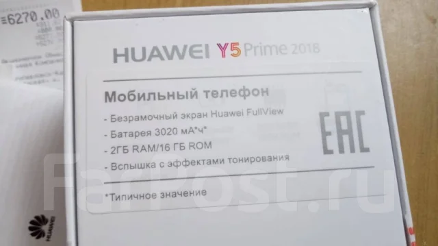 Huawei Y5 Prime. �����, ������, 3G, 4G LTE, Dual-SIM ����